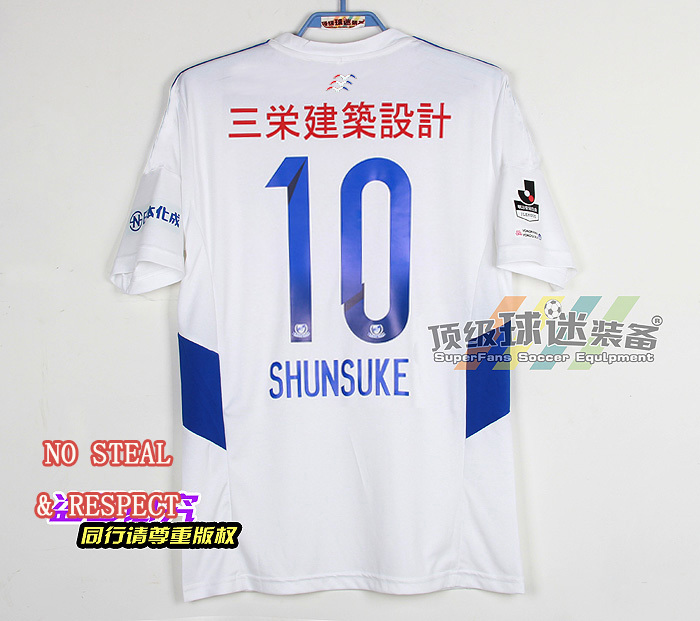 Ϻ J  2015 ϸ F. 뽺 CUP  ± ǰ ౸  ౸ ŰƮ /Japan J league 2015 \tYOKOHAMA F. MARINOS CUP VERSION Thailand Quality Soccer jersey football